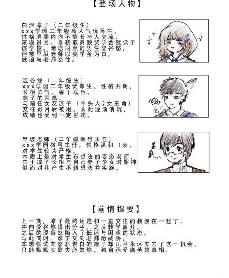 国产精品国产精品偷_蓝光在线手机播放